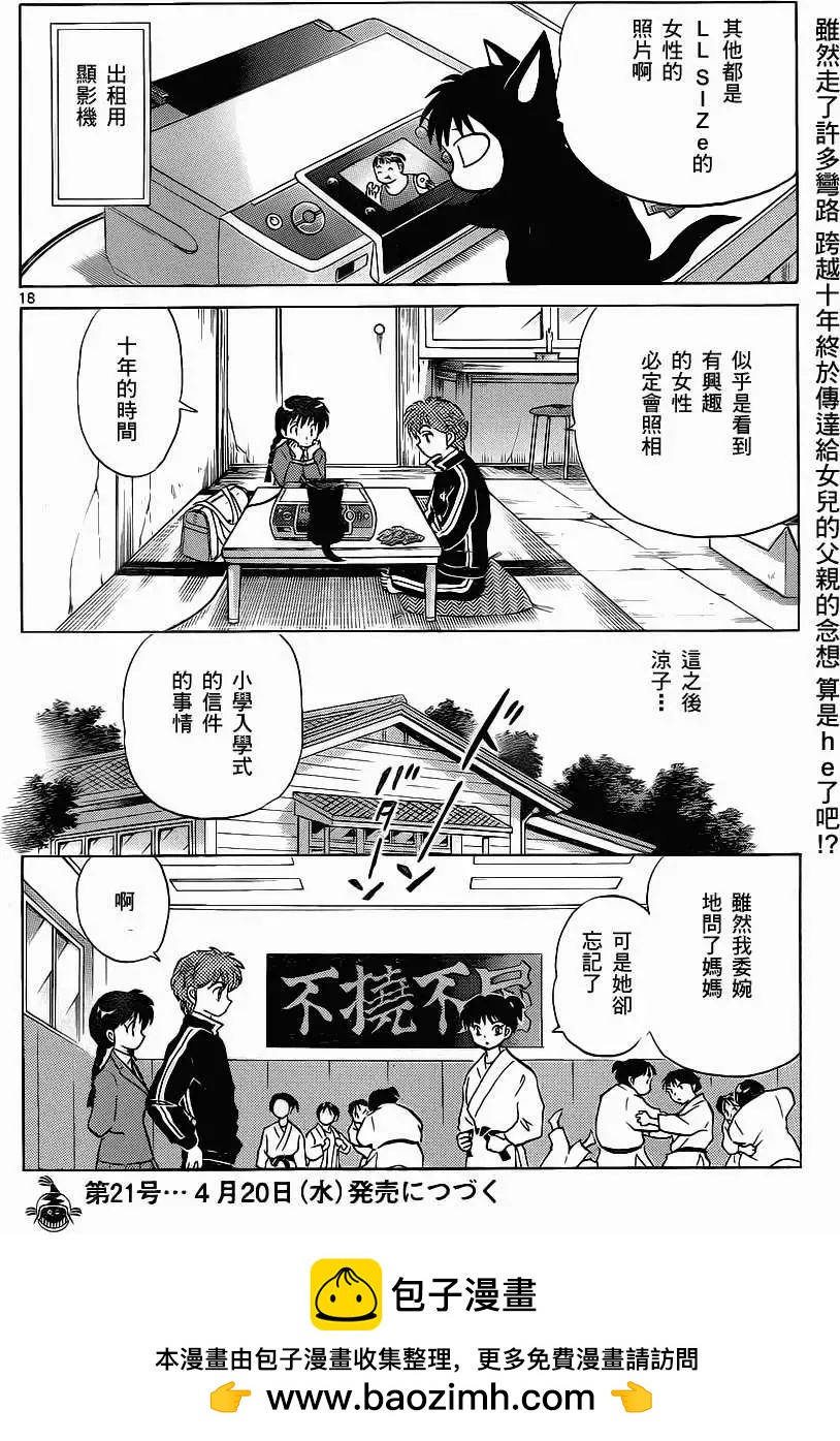 第093回17