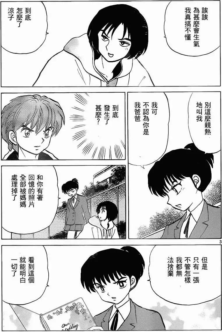 第093回2