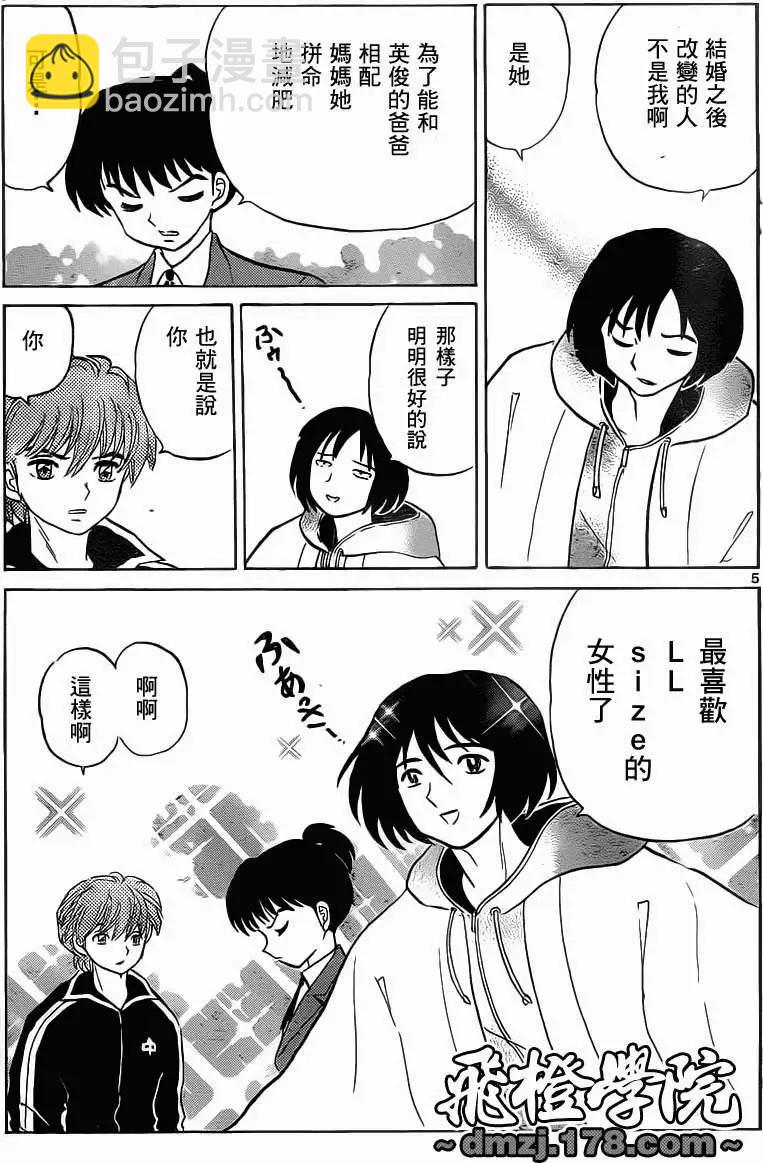 第093回4
