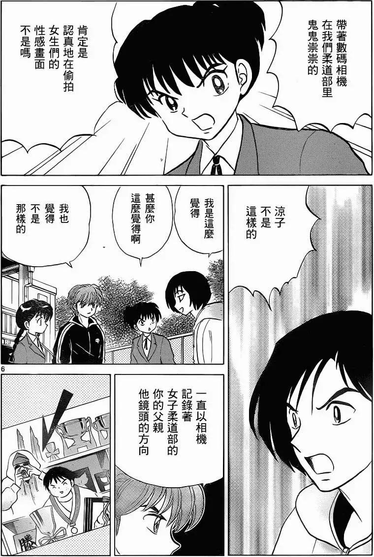 第093回5