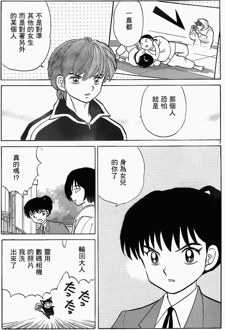 第093回6