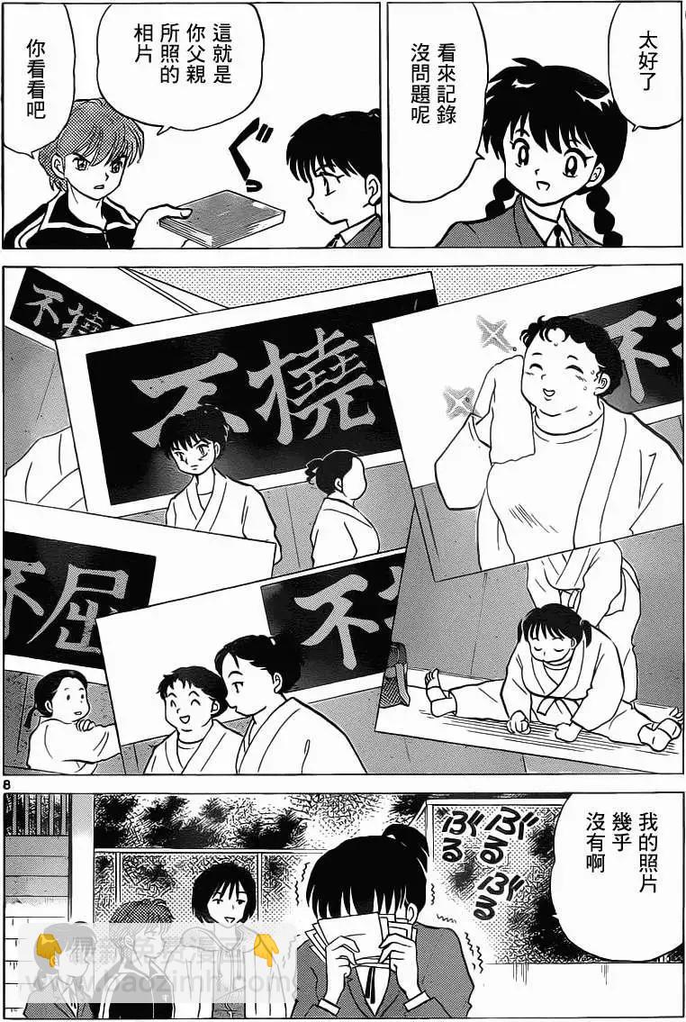 第093回7