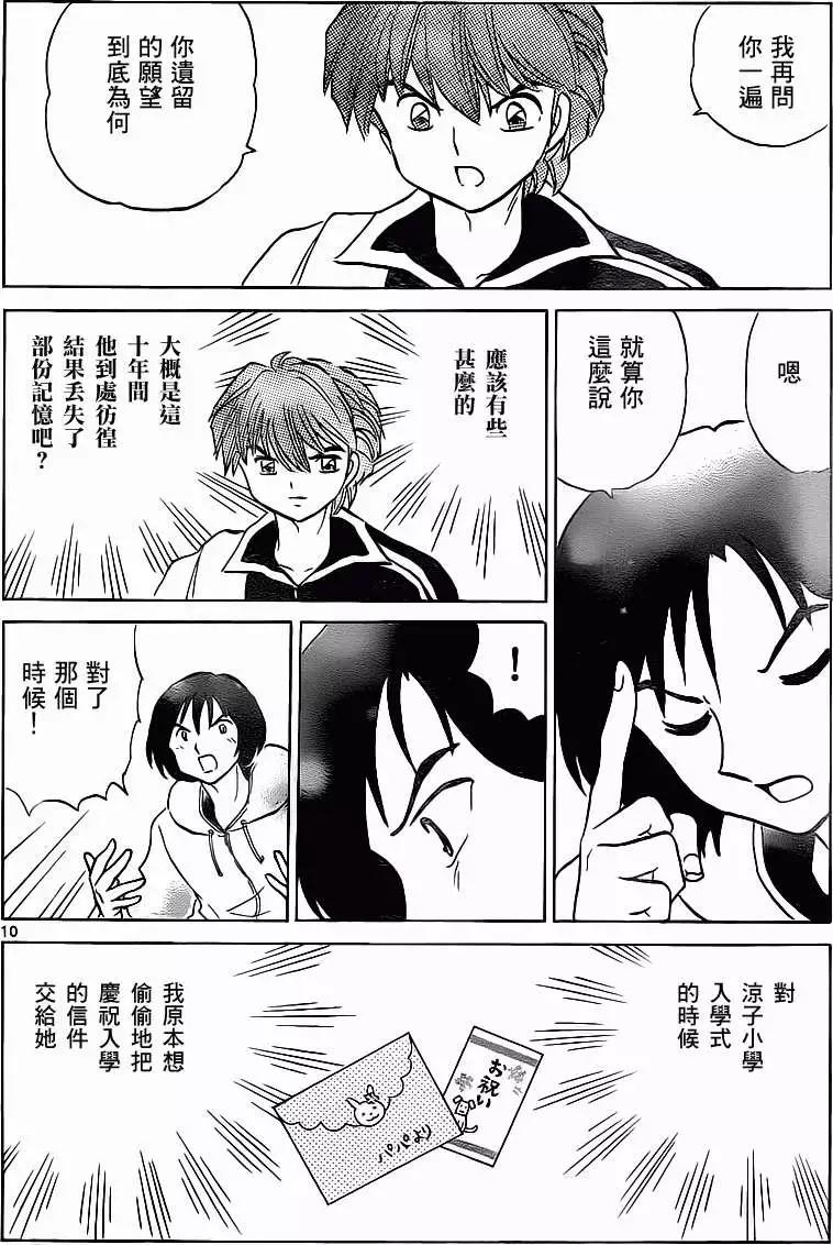 第093回9