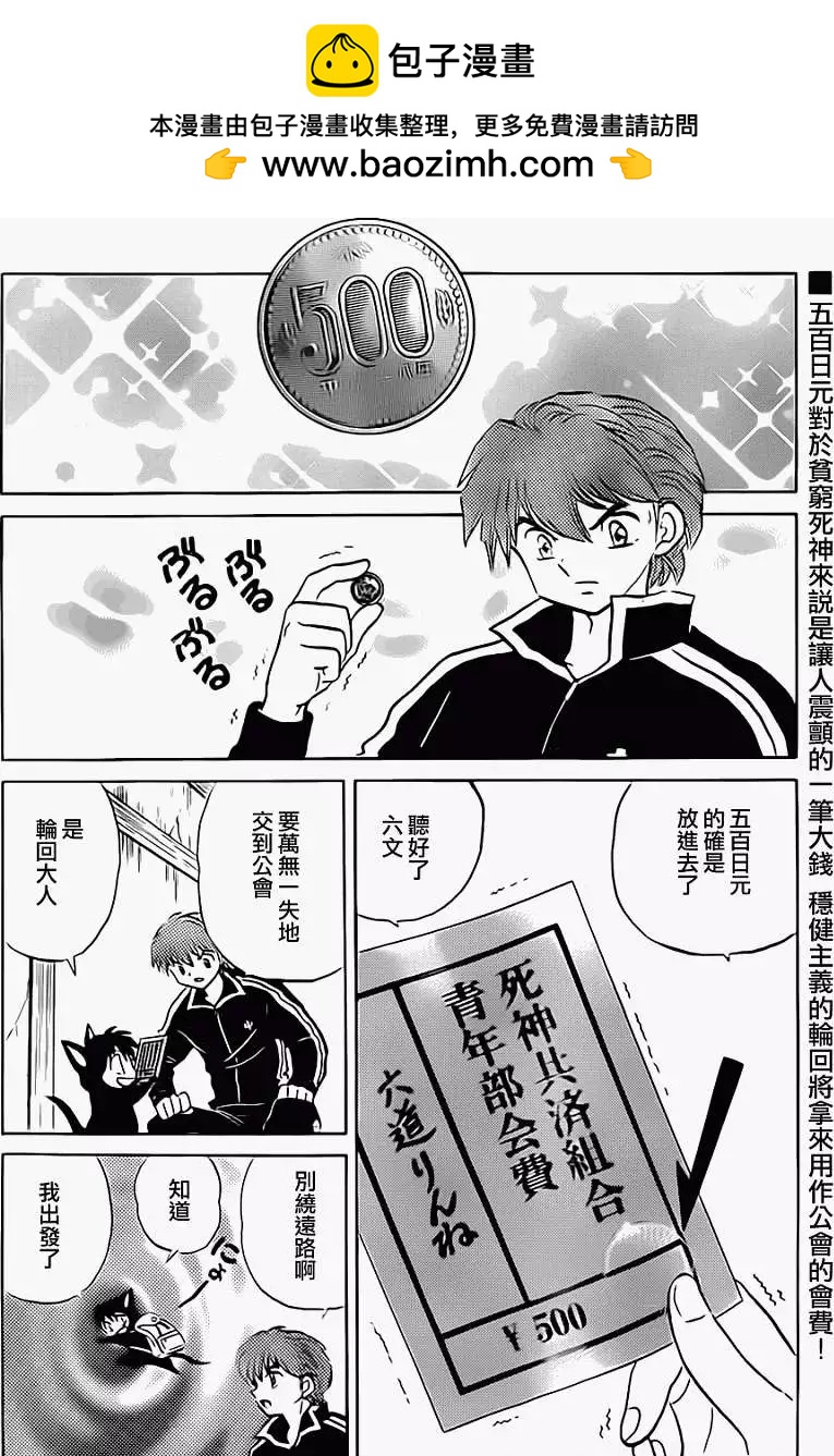 第094回1