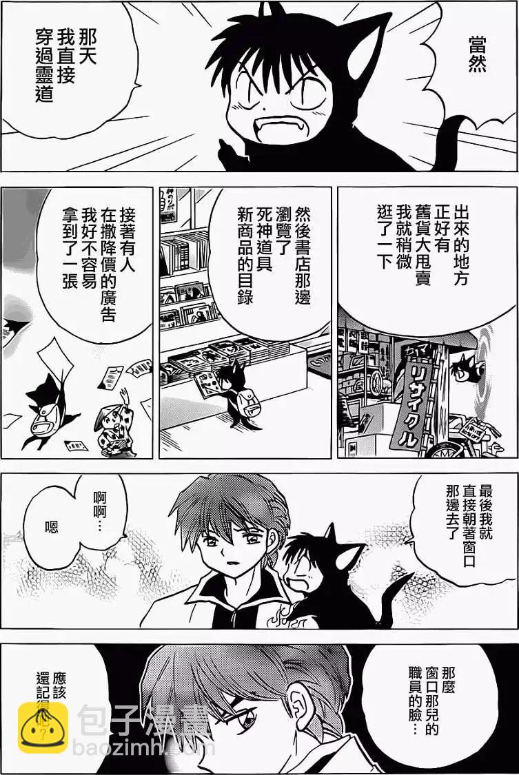 第094回12