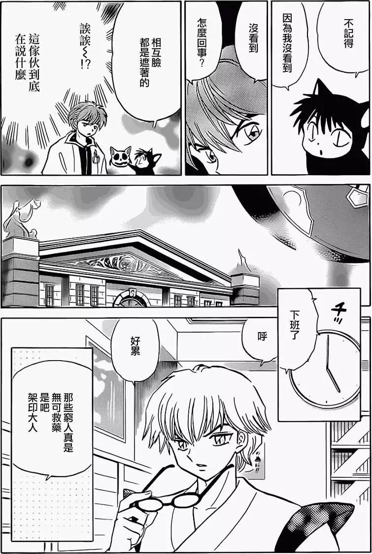 第094回13