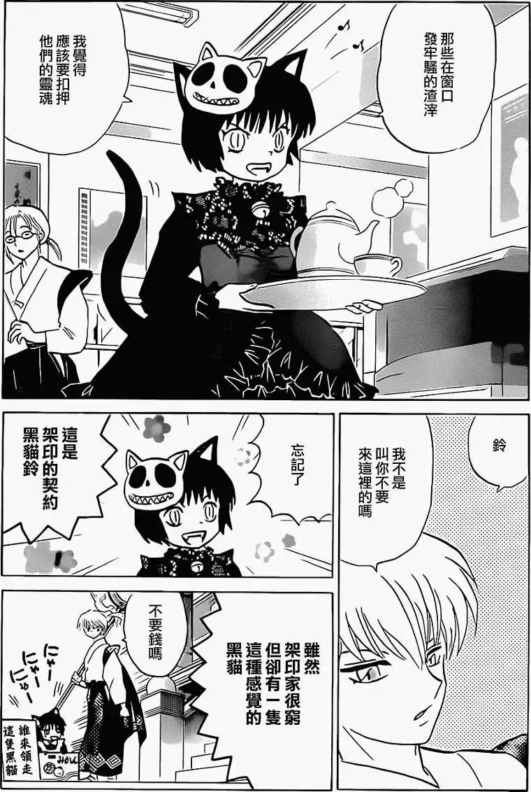 第094回14
