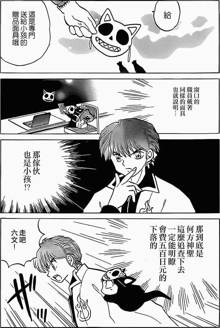 第094回16