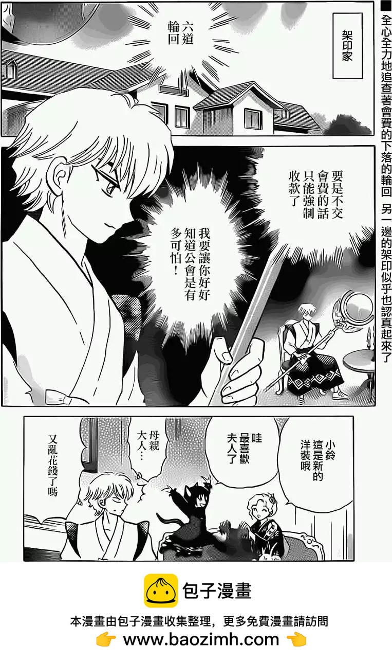 第094回17
