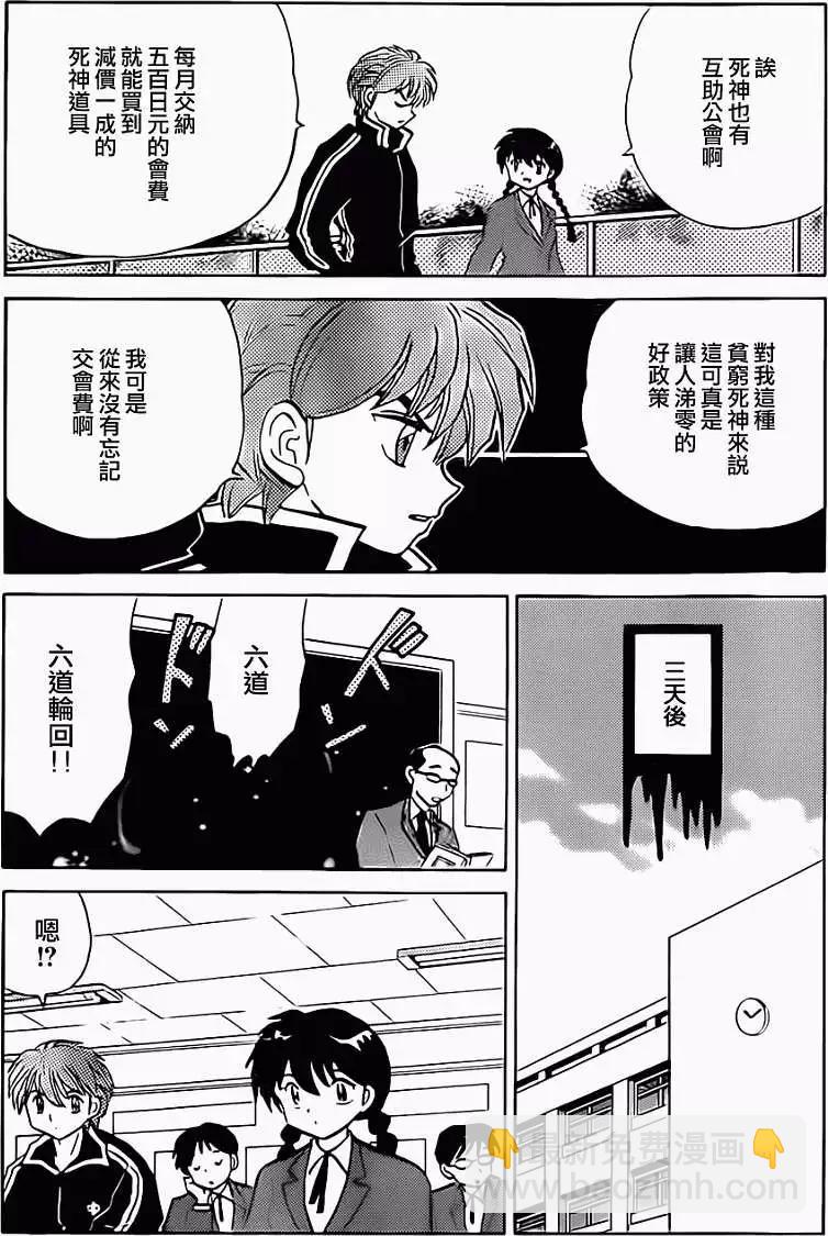 第094回2