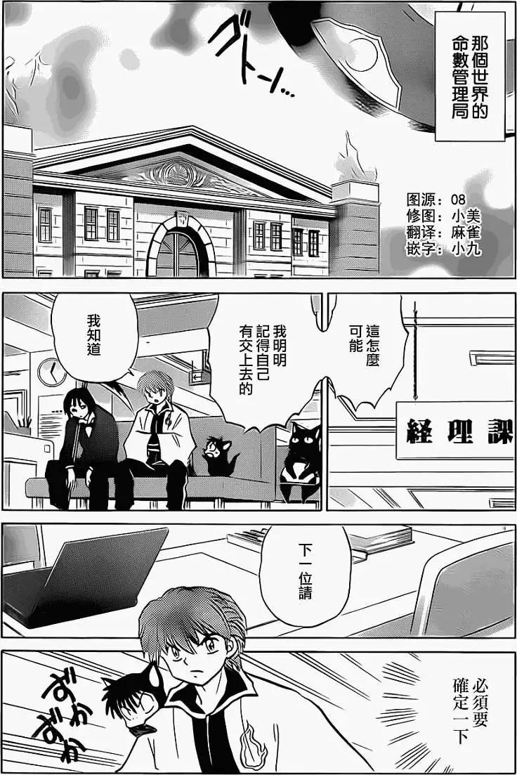 第094回5