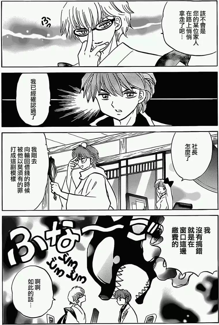 第094回8