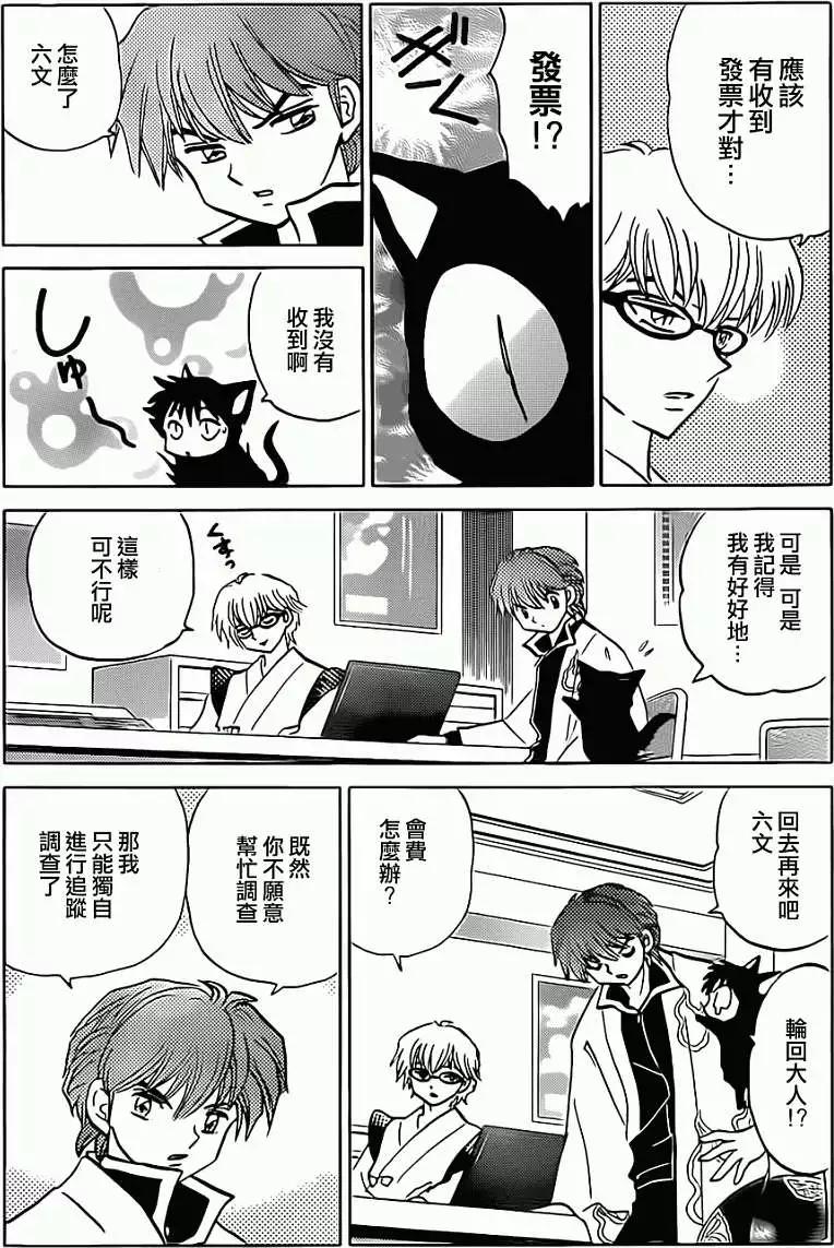 第094回9