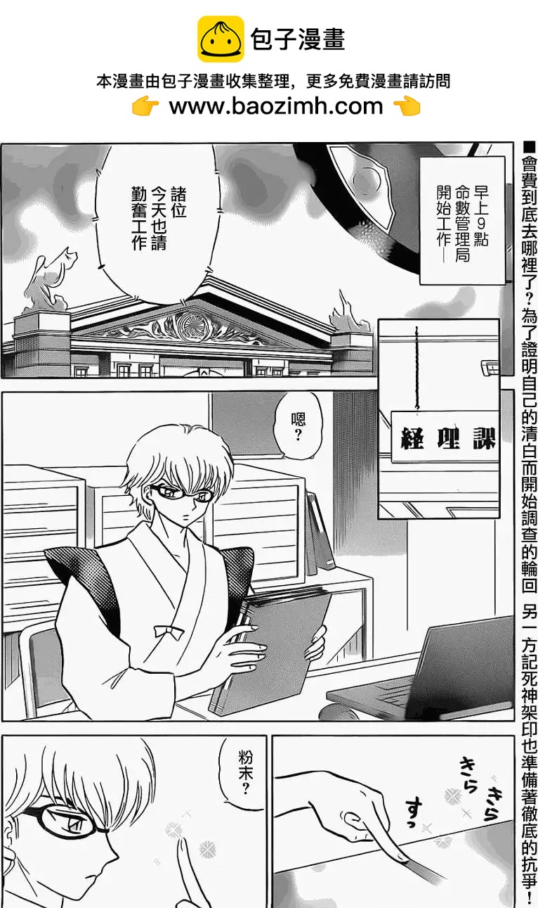 第095回1