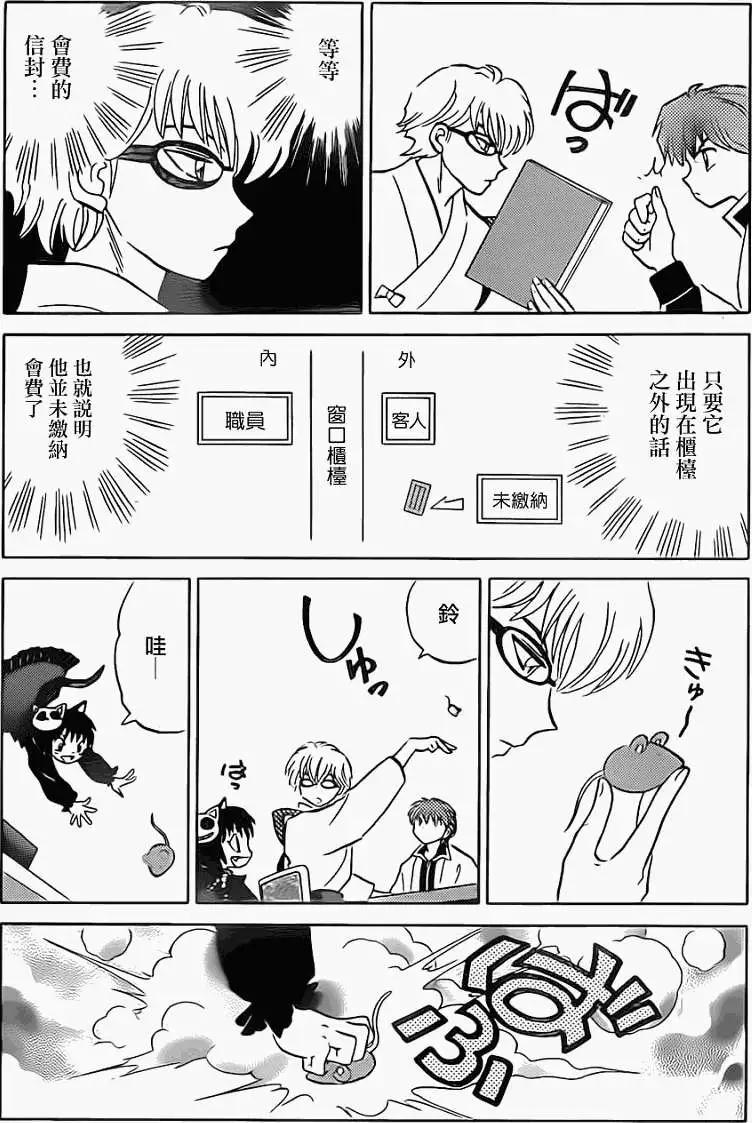 第095回10