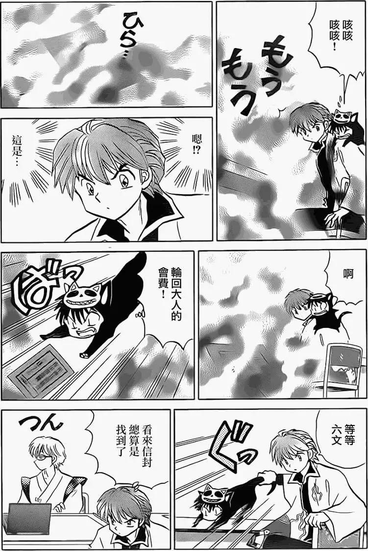 第095回11