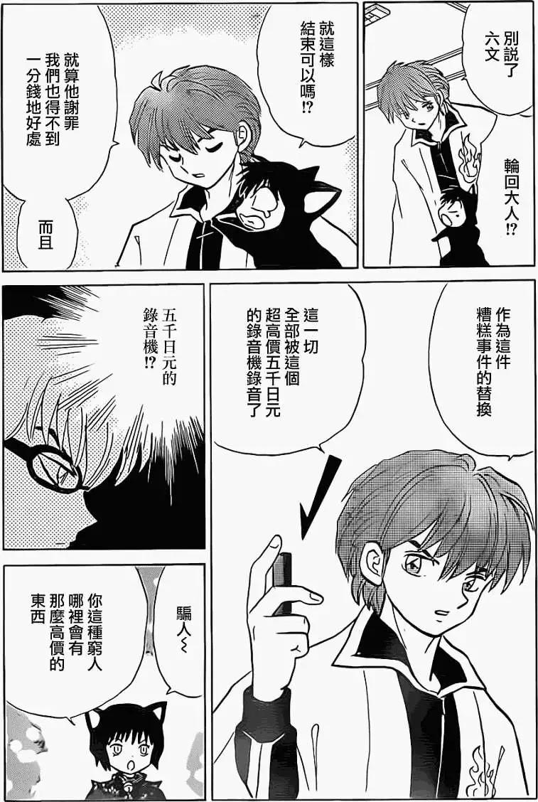 第095回15
