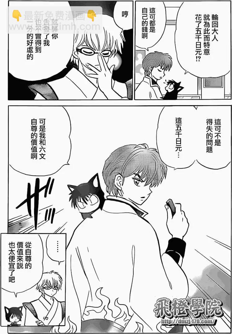 第095回16