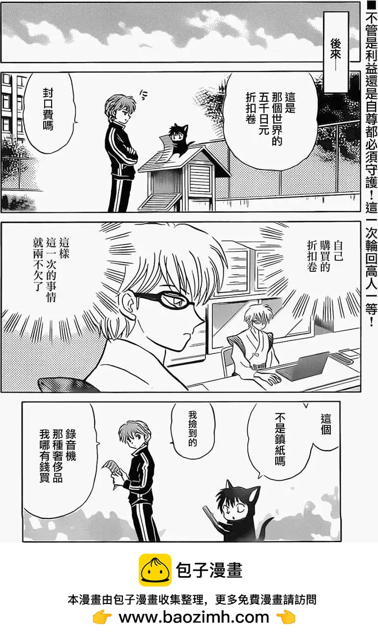 第095回17