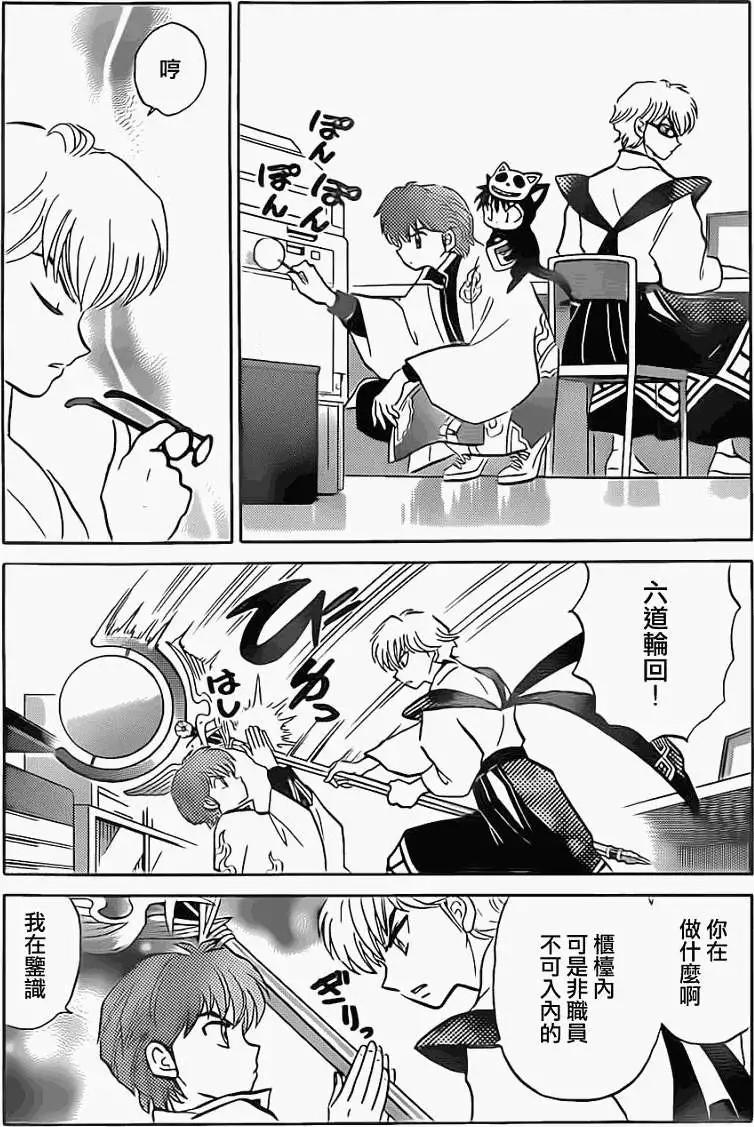 第095回2