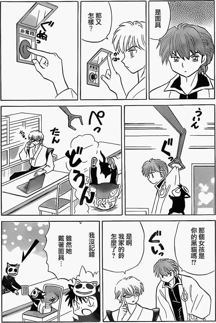 第095回6