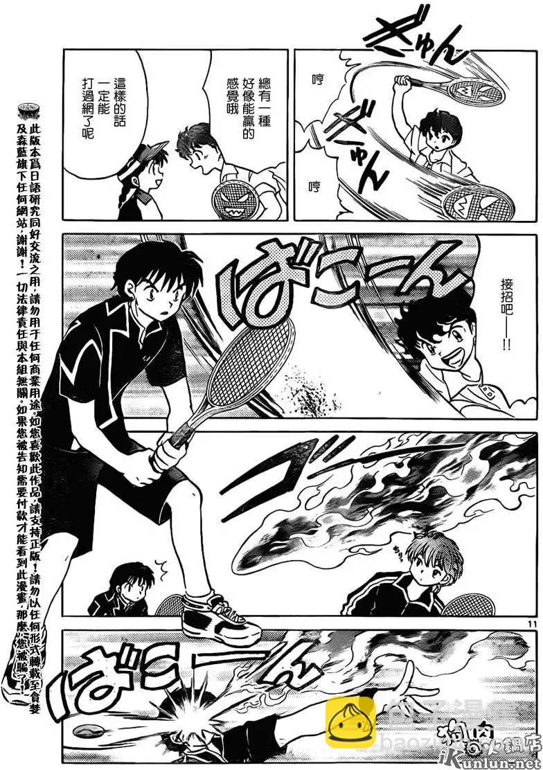 第096回10