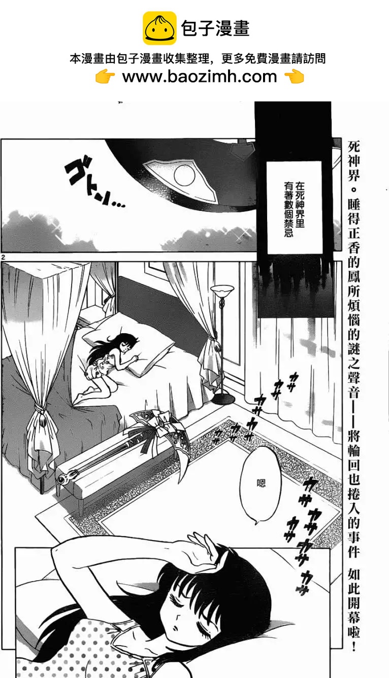 第097回1