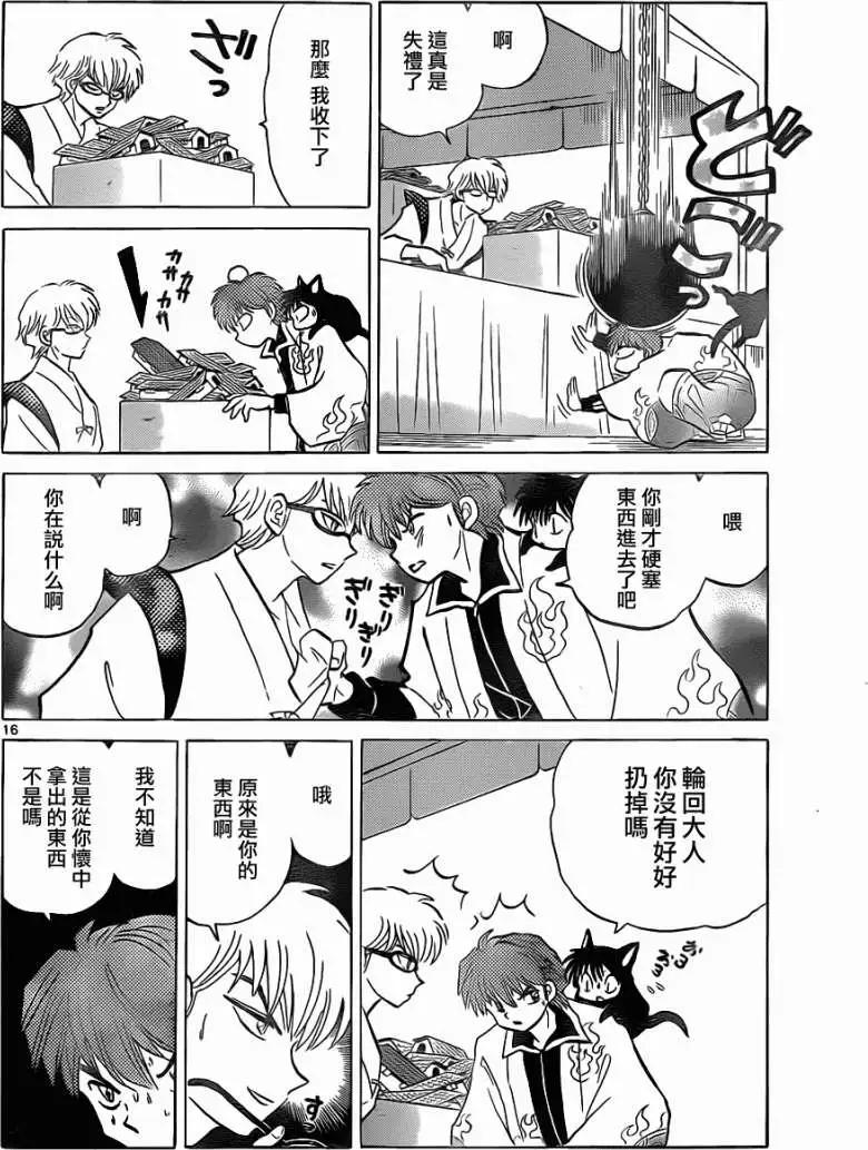 第097回15