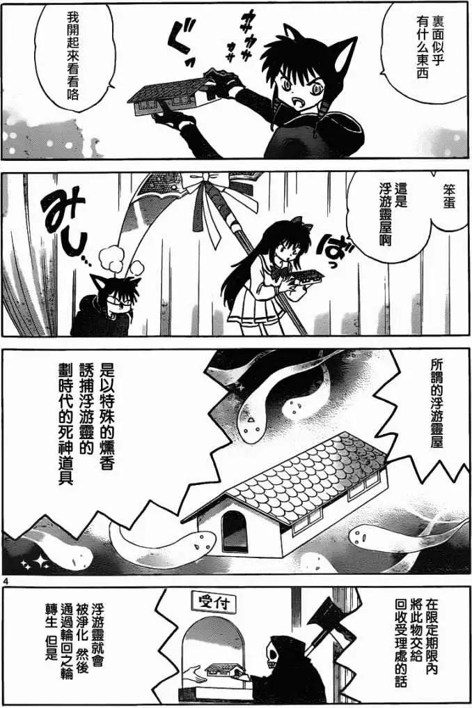 第097回3