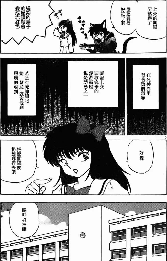 第097回4