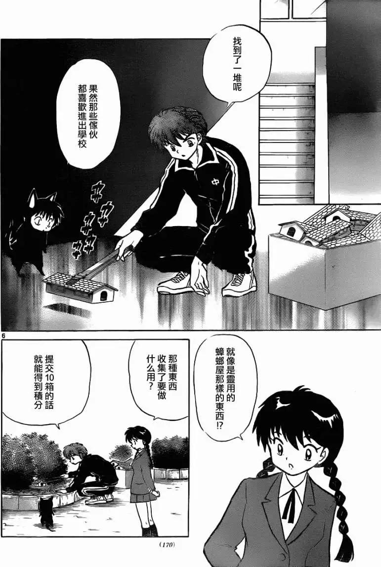 第097回5