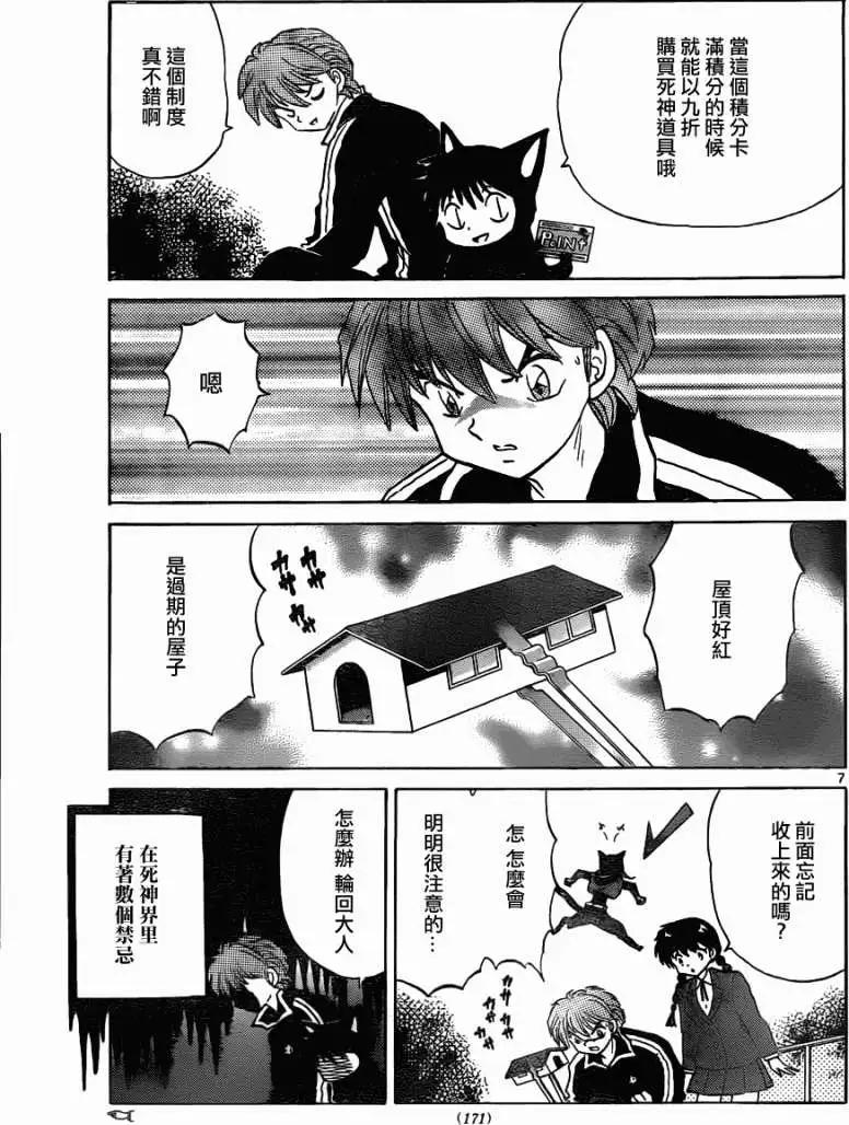 第097回6