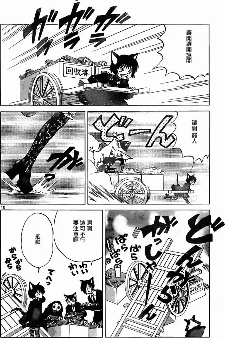 第097回9
