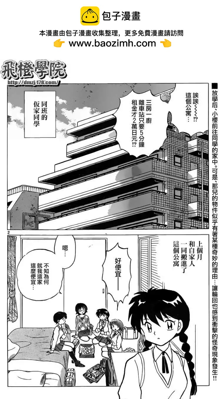 第098回1