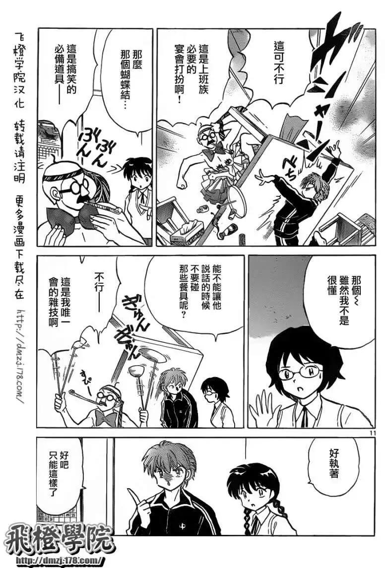第098回10