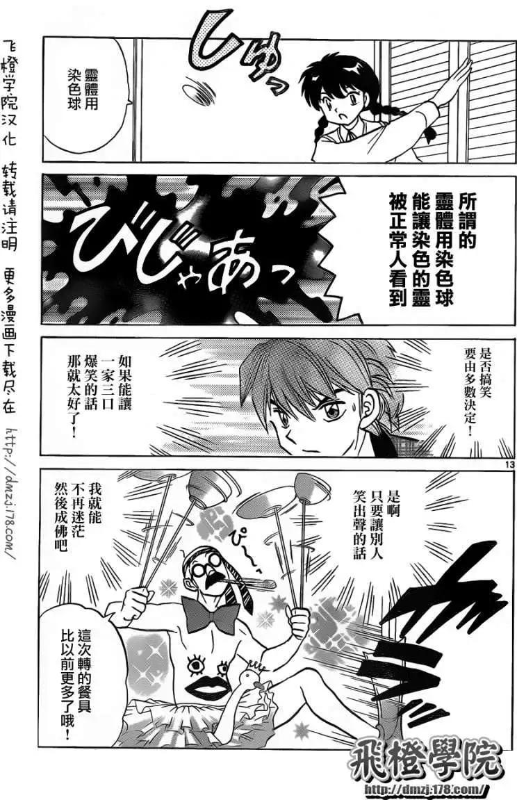 第098回12