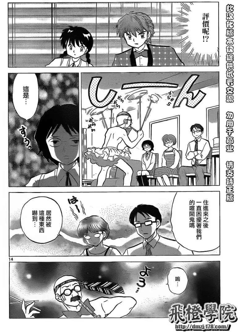 第098回13