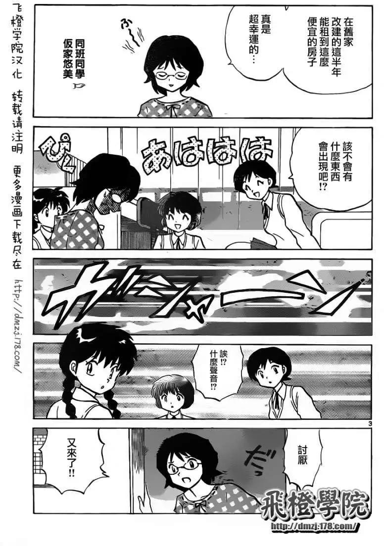 第098回2
