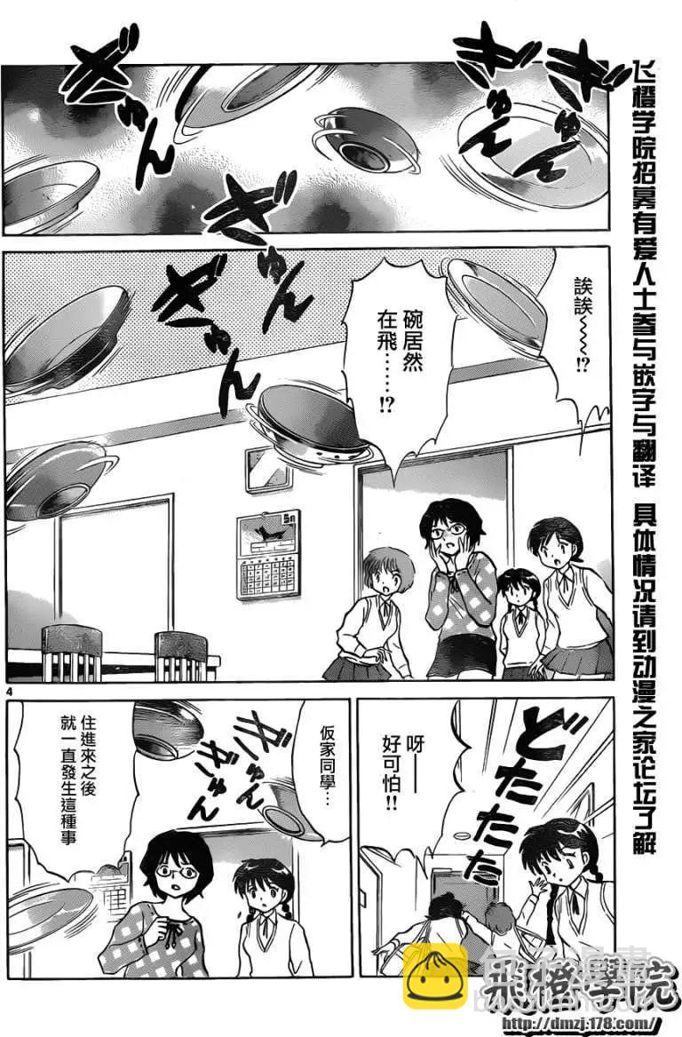 第098回3