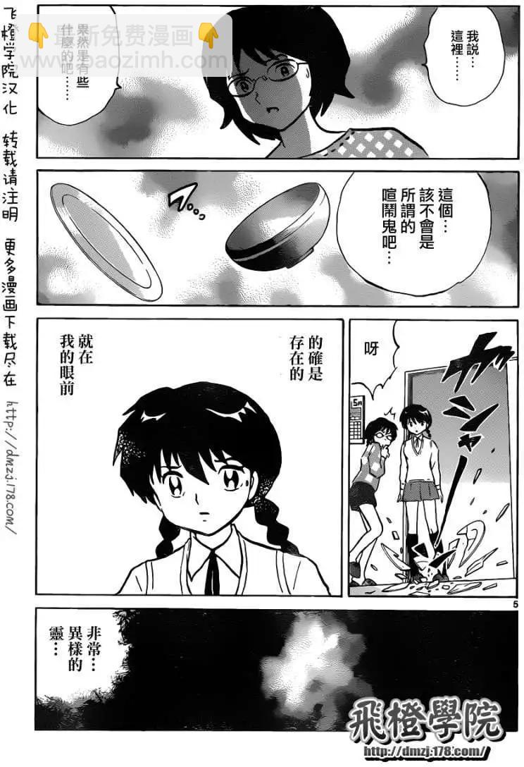 第098回4