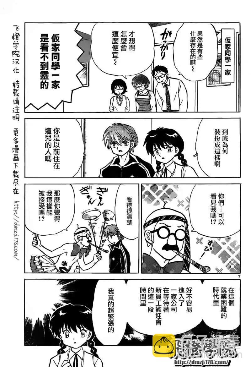 第098回6