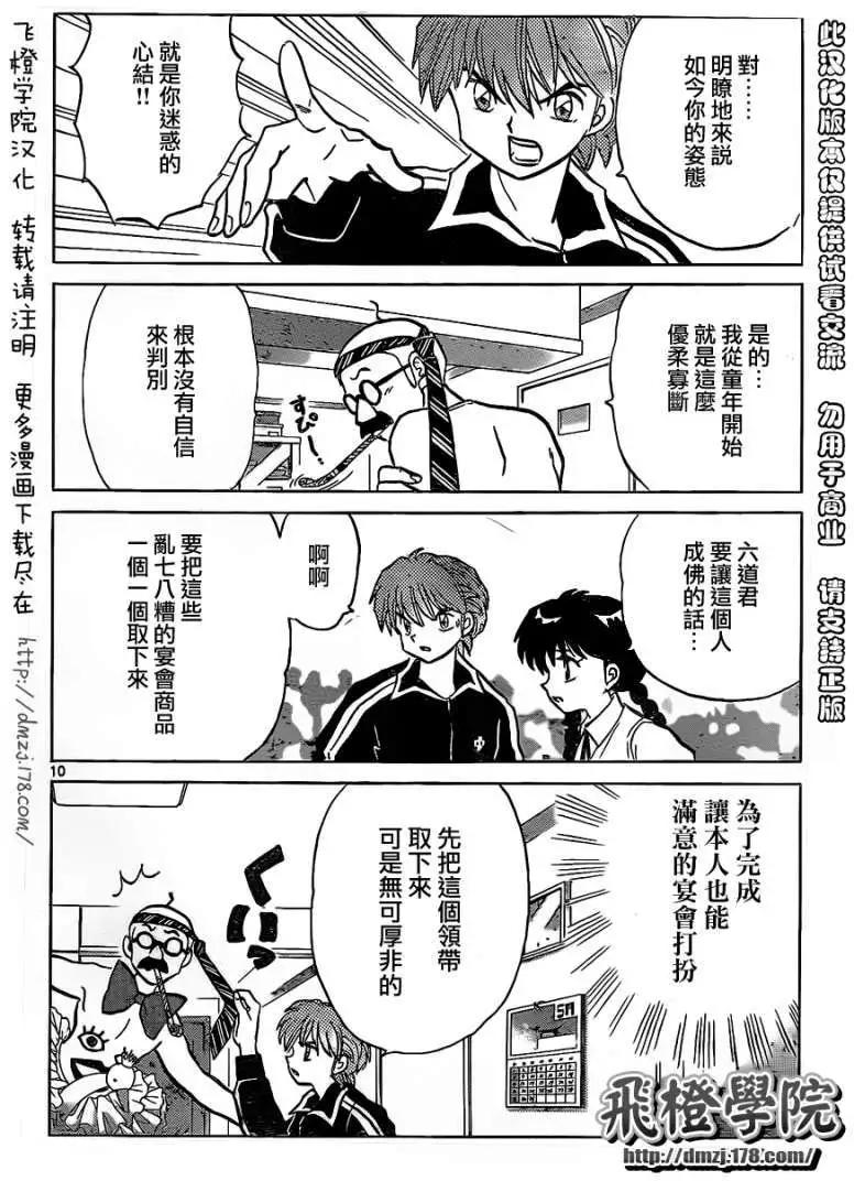 第098回9