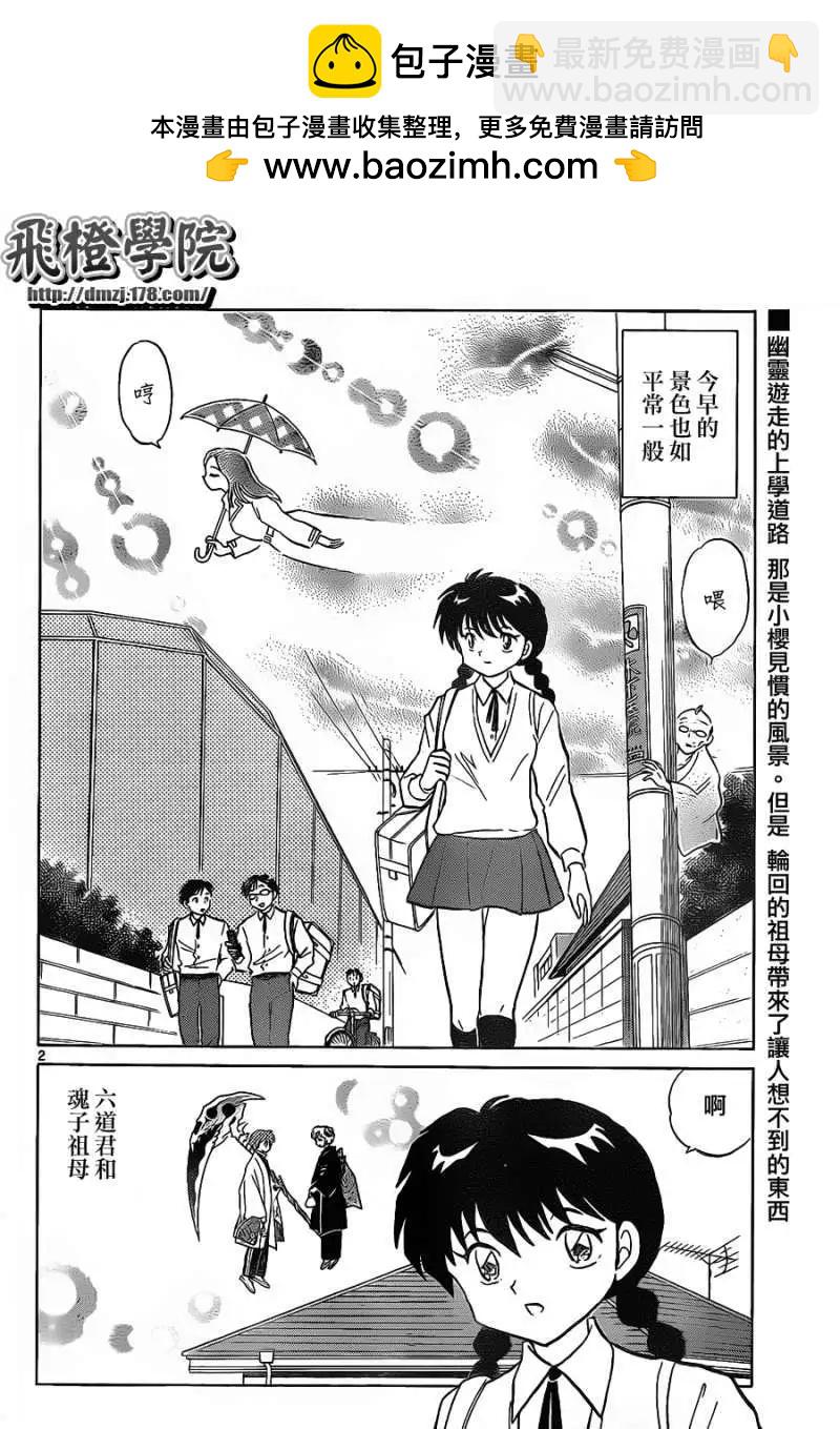 第099回1