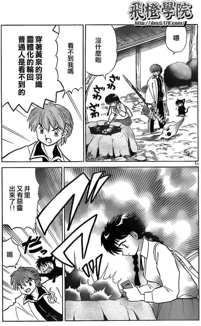 第099回10