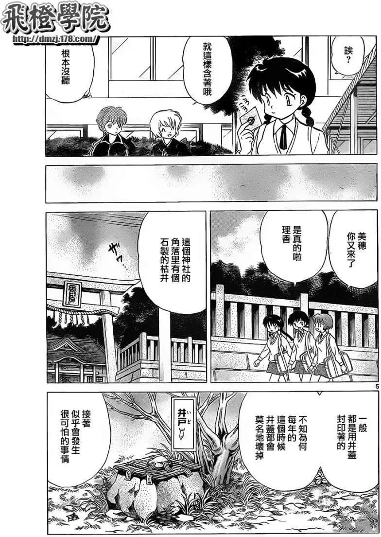 第099回4