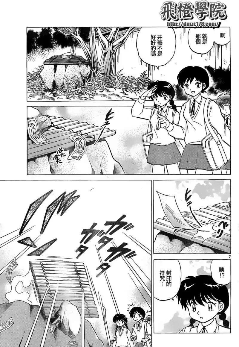 第099回6