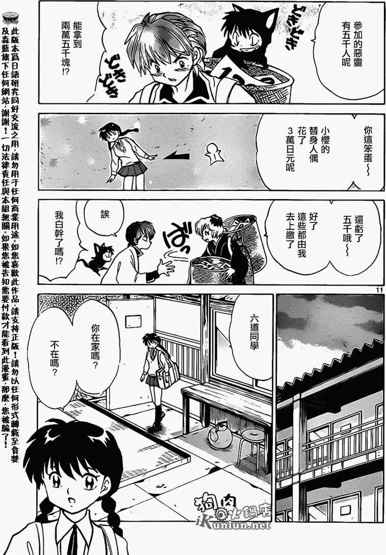 第101回10