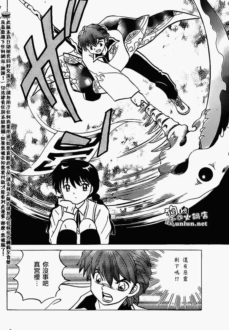 第101回13