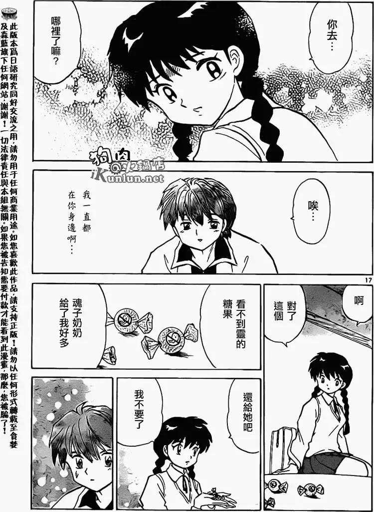 第101回16