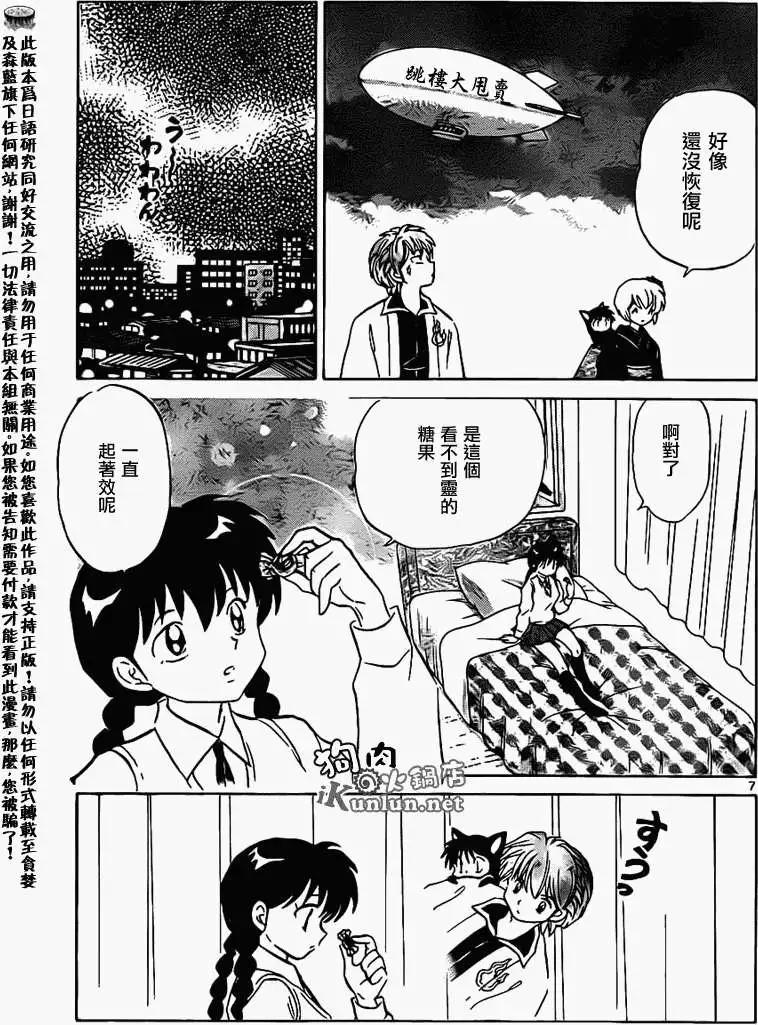 第101回6